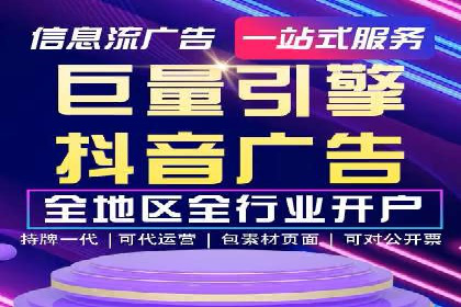SEM竞价案例研究，提升广告效果